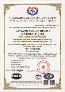 職業(yè)健康安全管理體系認證證書-2